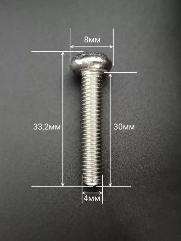 Винт нержавеющий с гайкой и шайбой 4х30 мм DIN7985, 10 шт. фото 2