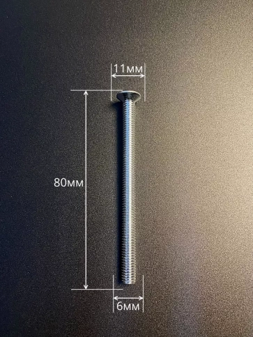 Винт потайной оцинкованный 6х80 DIN965, 50 шт. фото 3