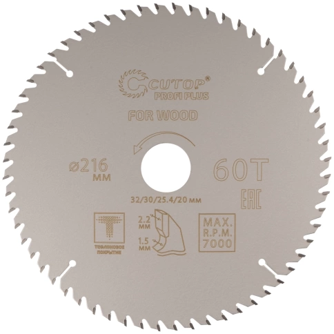 Диск пильный по дереву с тефл.покр.60Т CUTOP Profi Plus/2,2х32/30/25,4/20 мм фото 9