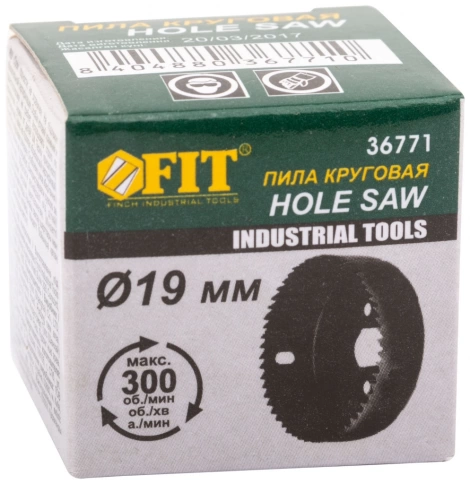Пила круговая инструментальная сталь 19 мм фото 3
