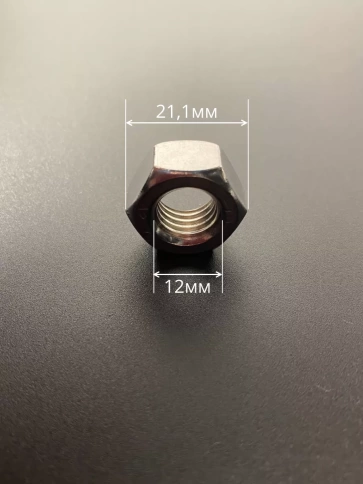 Гайка оцинкованная М12 DIN 934 шестигранная 100 шт. фото 4