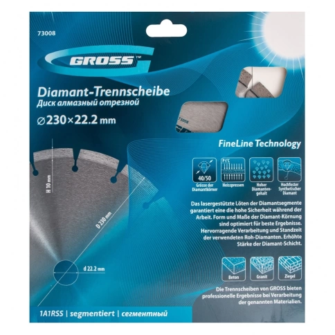 Диск алмазный лазерная приварка сегментов сухое резание 230х22,2 мм Gross фото 1