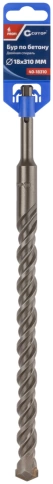 Бур по бетону CUTOP, Profi, двойная резьба, SDS-Plus, 18х310 мм фото 2