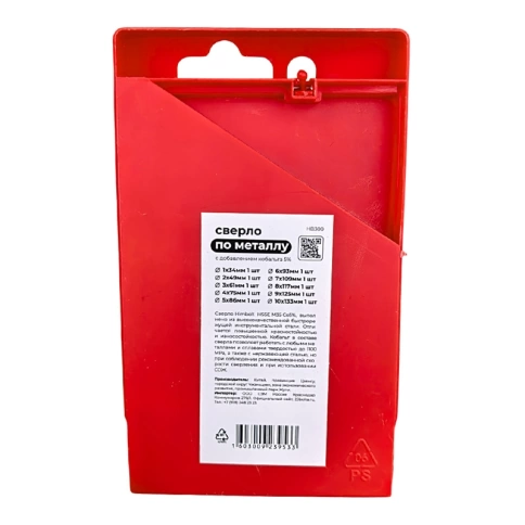 Набор сверл по металлу с кобальтом 5% P6M5K5 1-2-3-4-5-6-7-8-9-10 мм HIMBOLT 10 шт.пластиковый бокс фото 2