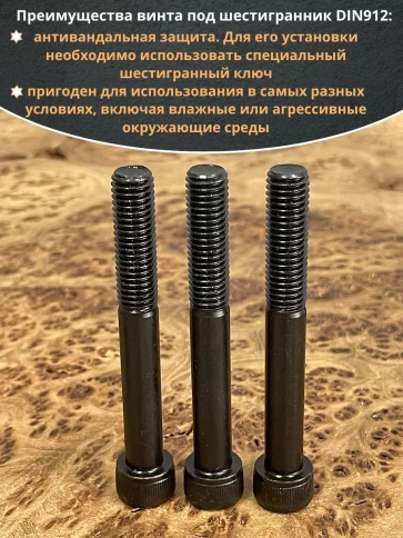 Винт высокопрочный НР М10х80 мм к.п.12.9 черный DIN912, 10 шт. фото 4