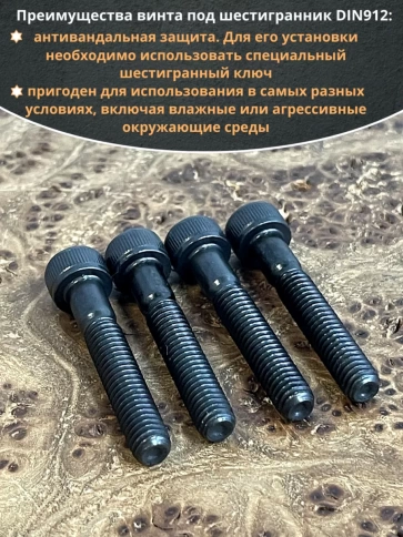 Винт высокопрочный НР М6х35 мм к.п.12.9 черный DIN912, 10 шт. фото 4