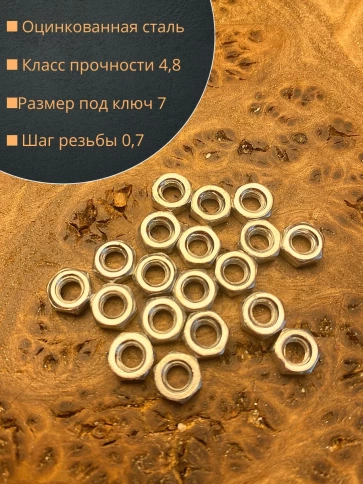 Гайка оцинкованная М4 DIN934 шестигранная 4500 шт. контейнер фото 4