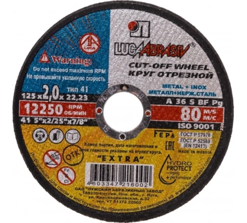 Круг отрезной мет. A 36 S BF 80 Луга фото 2