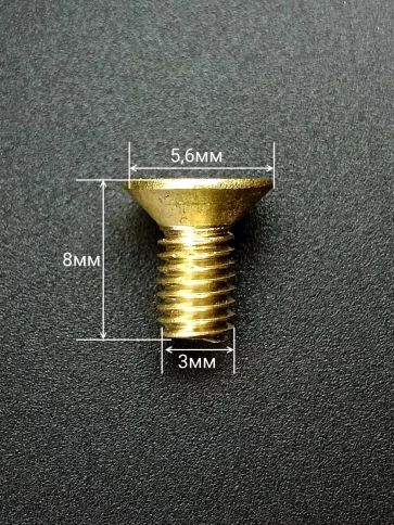 Винт 3х8 латунный потайной DIN965,10 шт фото 2