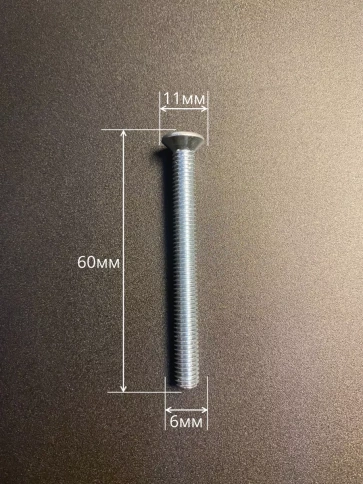 Винт потайной оцинкованный 6х60 DIN965, 100 шт. фото 3