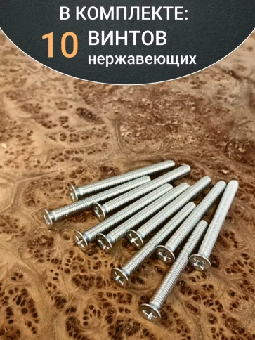 Винт нержавейка М6х50 РН DIN965 10 шт фото 4