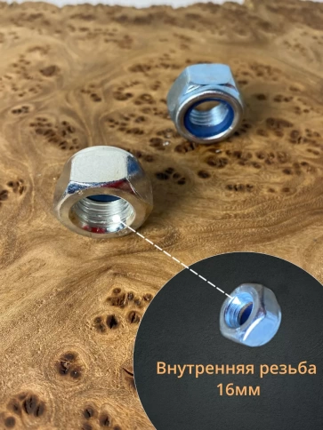 Гайка со стопорным кольцом М16 ОЦ DIN985 фото 2