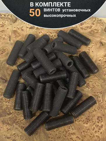 Винт установочный М12х45 мм к.п12.9 DIN913 ( гужон) 50шт фото 4