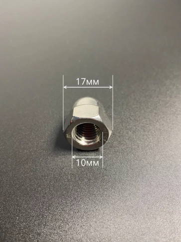 Гайка колпачковая М10 нержавеющая А2 DIN1587 , 50 шт. фото 4