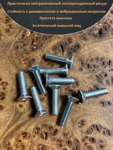 Винт потайной 4х16 под шестигранник ОЦ DIN7991,к.п.10.9 10шт фото 4