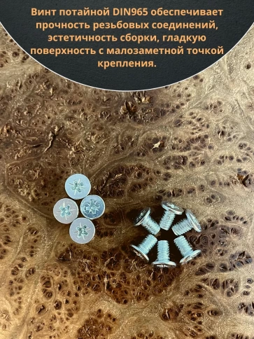 Винт потайной оцинкованный 3х6 DIN965, 50 шт. фото 4