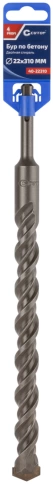 Бур по бетону CUTOP, Profi, двойная резьба, SDS-Plus, 22х310 мм фото 2