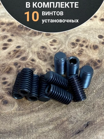 Винт установочный М4х8 мм к.п12.9 DIN913 ( гужон) 10 шт фото 4