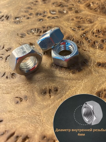 Гайка оцинкованная М4 DIN 934 шестигранная 10 шт. фото 3