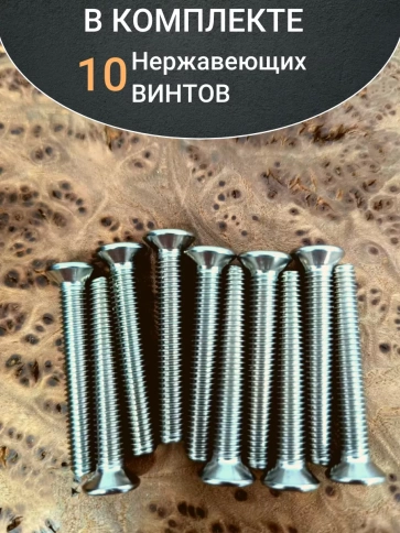 Винт нержавеющий 6х45 мм DIN 965 с потайной головкой ,10 шт фото 4