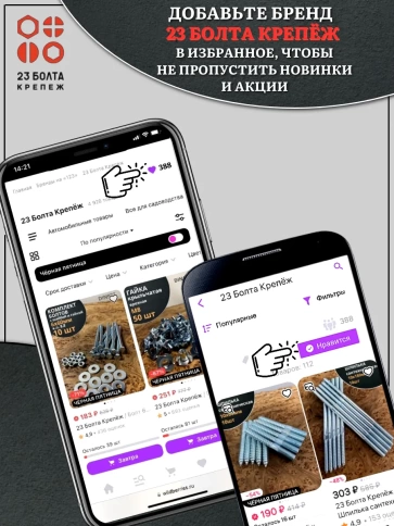 Винт потайной под шестигранник 6х16 DIN7991 к.п.10.9, 10 шт. фото 6