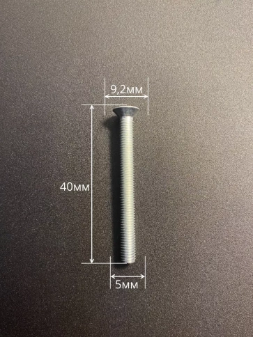 Винт потайной оцинкованный 5х40 DIN965, 10 шт. фото 3