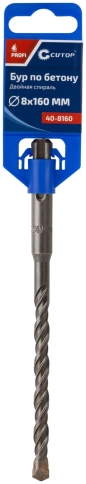 Бур по бетону CUTOP, Profi, двойная резьба, SDS-Plus, 8х160 мм фото 2