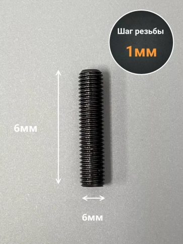 Винт установочный М6х6 мм к.п12.9 DIN913 ( гужон) 50 шт фото 2