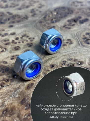 Гайка со стоп кольцом М5 нержавеющая,  DIN985, 10шт. фото 3