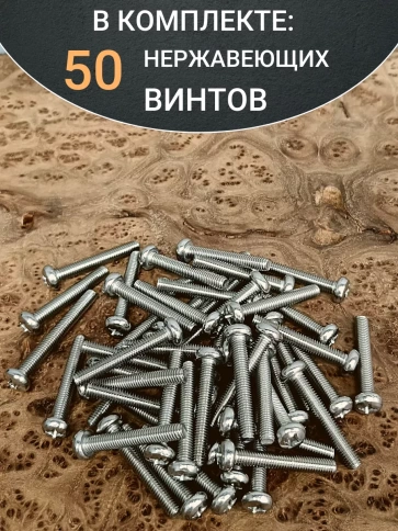Винт нержавеющий 4х35 мм РН DIN7985, 50 шт. фото 4