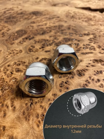 Гайка колпачковая М12 ОЦ DIN1587 , 10 шт. фото 3