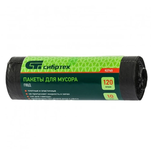 Мешки для мусора 120 л, пвд, короткий ролик, 10 шт, Сибртех фото 1