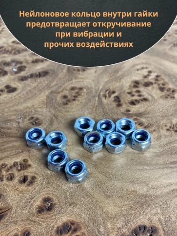 Гайка со стопорным кольцом М5 ОЦ DIN985 фото 5