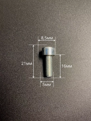 Винт под шестигранник ПР 5х16 мм ОЦ к.п.8.8 DIN912,  100 шт. фото 2