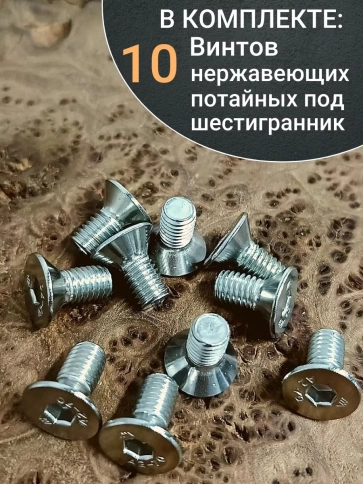 Винт нержавеющий 4х10 потайной под шестигранник DIN7991,10шт фото 5