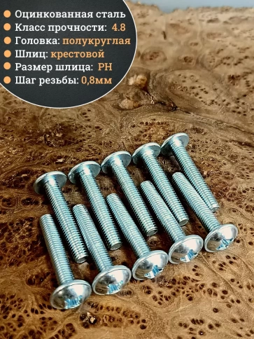 Винт с прессшайбой М5х40 DIN967, 300 шт. в контейнере фото 3