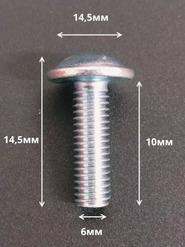 Винт с прессшайбой М6х10 мебельный DIN967, 10 шт. фото 2