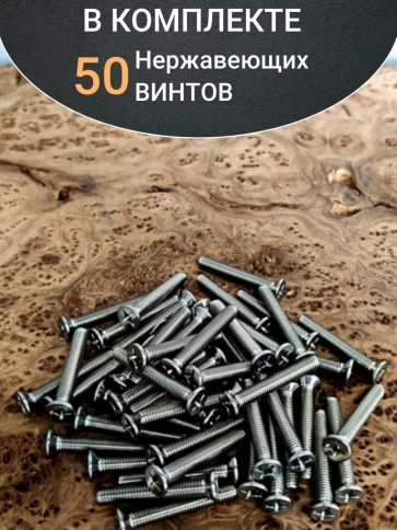 Винт нержавеющий 4х35 мм DIN 965 с потайной головкой ,50 шт фото 4