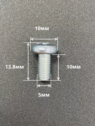 Винт с полукруглой головкой М5х10 ОЦ DIN7985, 10 шт. фото 2