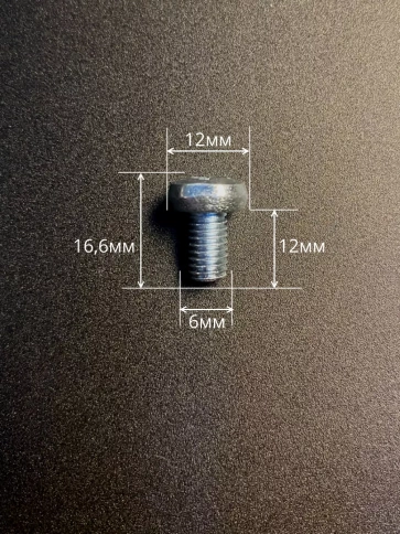 Винт с полукруглой головкой М6х12 ОЦ DIN7985, 50 шт. фото 3
