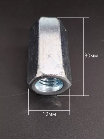 Гайка переходная нержавеющая М10 DIN6334, 5 шт. фото 3