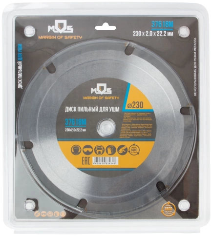 Диск пильный по дереву, посадочн.д.22,2 мм, 6 зубьев с карбид.вставк., 230мм фото 2