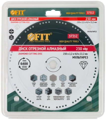Диск отрезной алмазный мультирез универс.сплош.вакуум.спекПрофи(сух.и влаж.резка) 230х2,2х4,0х22,2мм фото 3