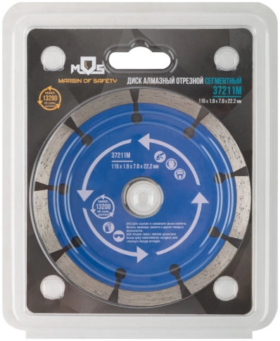 Диск отрезной алмазный сегментный (сухая и влажная резка) 115х1,9х7,0х22,2 мм фото 3