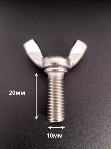 Винт-барашек М10х20 мм ,нержавеющая сталь DIN 316 (2 шт.) фото 2