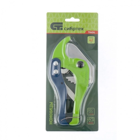 Ножницы для резки изд.из пластитка, порошковое покр. d до 42 мм Сибртех фото 2