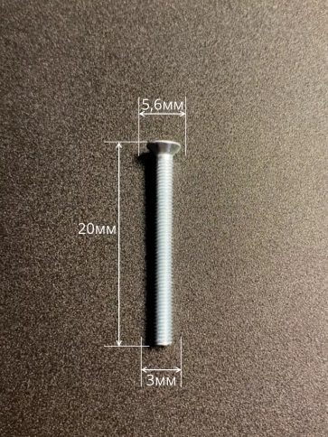 Винт потайной оцинкованный 3х20 DIN965, 50 шт. фото 3