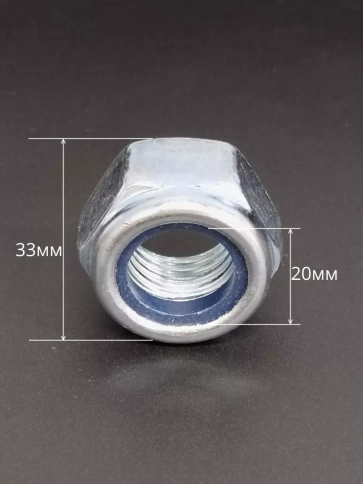 Гайка со стопорным кольцом М20 ОЦ DIN985 фото 3