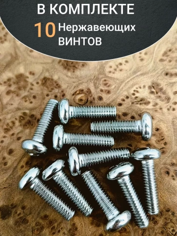 Винт нержавеющий 3х20 мм РН DIN7985, 10 шт. фото 4