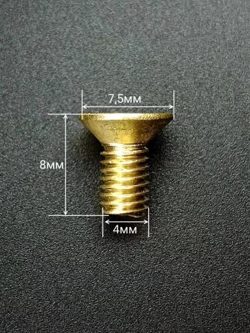 Винт 4х8 латунный потайной DIN965,10 шт фото 2